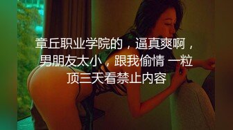 被夜間勃起超厲害的公公夜襲，用緊貼慢速SEX欺負… 星宮一花