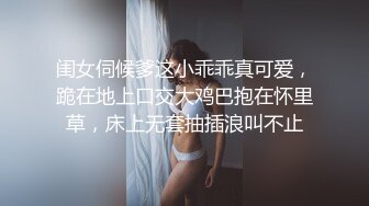 勾引老爸朋友内射，无毛白虎露脸小嫩逼激情啪啪小哥，骚逼好有劲用力夹小哥，激情上位无套抽插，让小哥内射