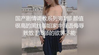 STP14049 台灣SWAG超正辣模赛车女郎 大长腿高根鞋皮衣誘惑 摄影师受不了 露脸狂吃巨屌