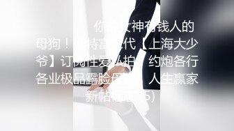 STP23140 新生代平台一姐【0咕噜0】颜值吊打全场 收益榜榜眼 极品小仙女 又纯又欲 直播间礼物乱飞