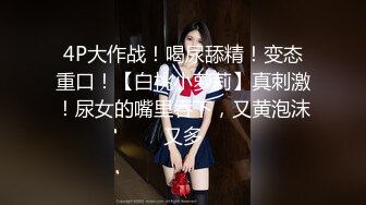 【新片速遞】3p好兄弟分享她的老婆 双飞后入 还玩起了跳蛋真刺激[43MB/MP4/14:10]