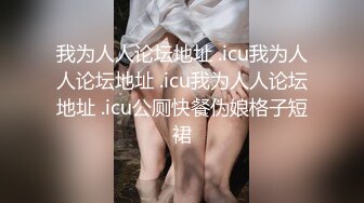 貌美白虎馒头逼少妇打扮成坐台小姐酒吧勾搭帅哥去钟点房啪啪[MP4/529MB]