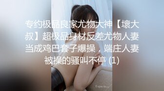 清純美乳妹子性愛片被渣男友流出1