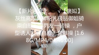 [MP4]STP26827 人气很高的美女 情趣挑逗&nbsp;&nbsp;肤白貌美沙发上激情性爱 如痴如醉精彩 VIP0600