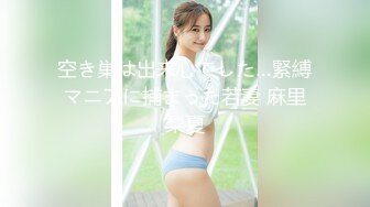 空き巣は出来心でした…緊縛マニアに捕まった若妻 麻里梨夏