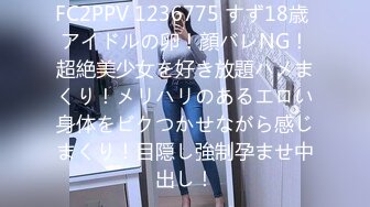 (中文字幕) [PPPD-950] 生徒の巨乳に理性を失った僕は放課後ラブホで何度も何度もカレンと中出しセックスしてしまった 楪カレン