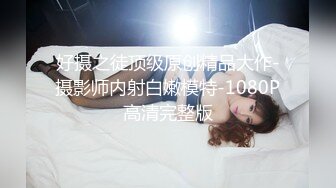 韩国主播口罩主播lovelyxx_20210516_1694590653