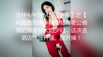 太可爱了太美啦 - 内裤都不脱就带着袜子操啦