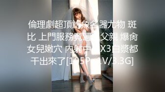 STP13278 人气榜第一 19岁超人气萝莉小美女主播【性欲炮女】跟大表哥乱伦大战，道具自慰跳蛋上下齐插，淫水超多水汪汪