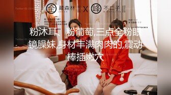 【AI高清2K修复】2000网约漂亮00后小萝莉乖巧听话空窗几个月了