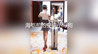 [MP4]精东影业最新出品JD026西舔取精之孙悟空三操白骨精