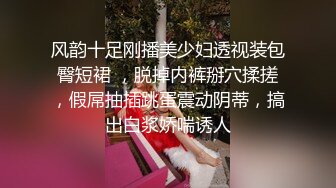 最新极品白嫩香港欲女Carla性爱私拍流出 淫荡口交唤醒雇主啪啪 69互舔 女上骑乘顶操 内射流精