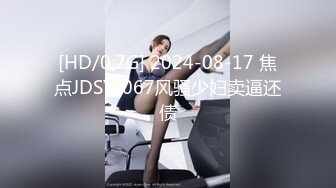 [MP4]麻豆传媒映画最新出品 MSD-007 强上仙人跳渣女-白鹿