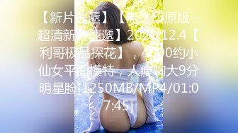 p站极品一线天白虎嫩B【pinkloving】合集【89V】 (74)