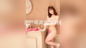 金先生最新约炮战绩 约操超靓丽校花美女激情啪操