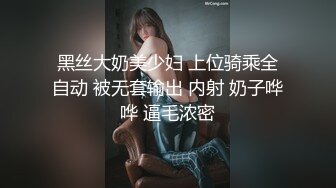 淫乳女神〖下面有根棒棒糖〗JK魅惑小可爱，娇嫩小蜜穴被大鸡巴哥哥狠狠的捅，魔鬼身材 高潮颤挛抽搐