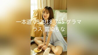 [MP4/545MB]《叔嫂乱伦》趁哥哥外出和漂亮嫂子偷情（其实哥哥已经起疑）差一点点被发现