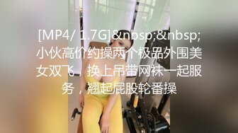 星空传媒回家过年七步曲XK8112回家的诱惑EP7兄弟感情好老婆一起搞