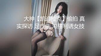 网调史诗级美脚母狗足交勾引我操她骚逼