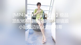 高质量美女，S型身材极品美腿，穿上黑丝跪地舔屌