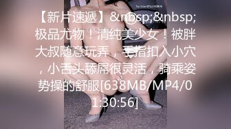 [MP4]STP33218 素顏大奶子黑絲女上位無套啪啪，插完賣力口，特寫白虎穴 VIP0600