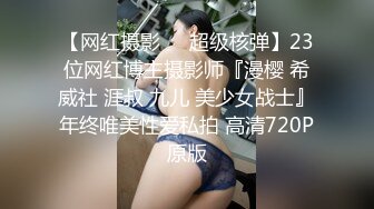 【新片速遞】 老家阳台偷窥一对吵架的小夫妻 吵着吵着把衣服脱了干起来了 这特么是什么梗[100M/MP4/01:00]