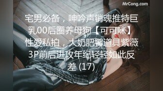 Al&mdash;热巴的清晨床戏