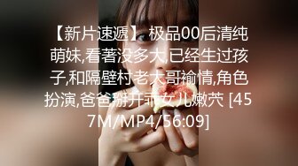 麻豆传媒MD166-三个姐妹逼我破处 与弟弟的四人群P极品性福乱伦