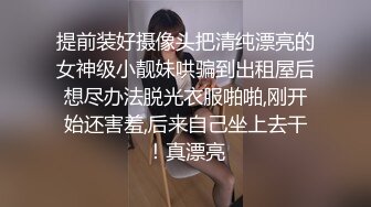 带表妹回家，高考完终于能放松一下了