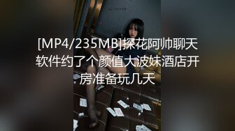 [MP4/ 568M] 表情极骚的美女~这水汪汪的大眼睛看了谁不鸡冻，大长腿小粉逼非常性感~大哥太猛了