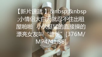 [MP4/ 324M] 全网热恋，今夜玩换妻，两对良家夫妻，一个单男，沙发床上轮番激战，少妇们尽情释放心中欲望