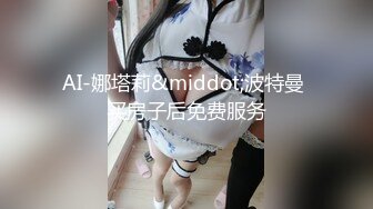 乐山喷水少妇