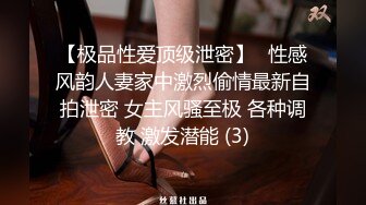 【VICD-284】 被女教师蛇舌濡湿的女性之吻