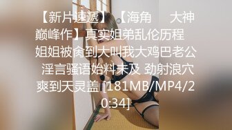 [MP4]甜美颜值女神！近期下海超棒身材！说话温柔，肥穴掰开看洞口，摆弄各种姿势