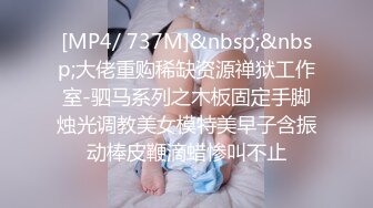 伪娘勾引遇骚帅直男,扣伪娘屁眼