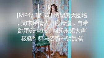 [MP4/ 1.06G]&nbsp;&nbsp;铁肾钢哥探花，不正经的SPA店，娇俏24岁小姐姐，温柔可亲清纯范，暴插骚逼嗷嗷叫