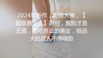 肉肉传媒 RR-012《 给工具人的礼物》黑丝女神的淫欲献身