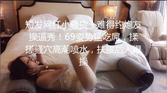 《极品反差?女神泄密》露脸才是王道！高颜美鲍外围绿茶婊【月亮猫】付费解锁私拍，吃鸡足交啪啪供两位金主3P玩弄