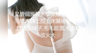 豪乳白领 上班摸鱼【杭州大表姐】办公室道具塞逼~工作中同事出去 胸罩扣解开露出【70V】 (51)