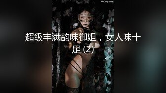 【新片速遞 】 南京小美人儿Ts小甜心❤️：和贱狗一起去了男厕所，蹲着吃女王的鸡巴，还说女王的鸡巴香香滴！[21M/MP4/01:01]