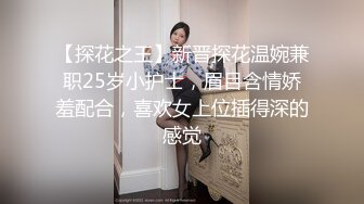 XK-8018 游戏迷女友 男友双手不安份 打王者掉分 老婆(郭瑶瑶 饰) 凯哥(振策 饰)