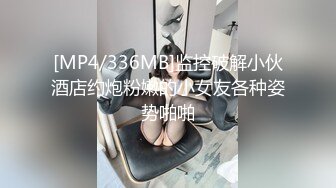 STP33794 糖心Vlog 剧本杀女特工蜜穴惩罚 甜心宝贝