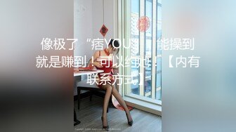 国模 淇淇 娉婷婉约的风姿 妩媚得体的举止 三点全露尺度大放送[173P/387M]