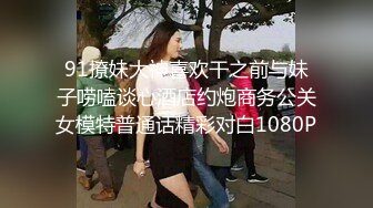 高清无水印]【极品探花_步宾】逼逼无毛黑衣外围妹，脱掉丁字裤掰穴揉搓妹子有点尴尬，深喉口交穿着高跟鞋抬腿侧入猛操