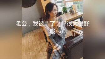 身材苗条的美少妇 奶子稍微有点下垂 在公厕揉奶诱惑 然后去车里手指插逼自慰 手指揉阴蒂 流了好多水