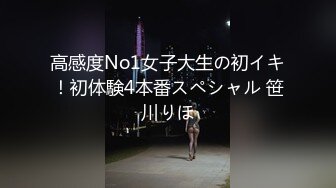 [MP4/ 455M] 哺乳期的小姐姐真骚，跟小哥激情性爱全程露脸69交大鸡巴，撅着屁股让小哥舔逼