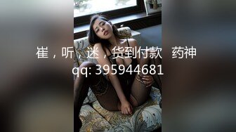 [MP4/ 981M] 推荐！女神快被操死了瑶瑶爱喝奶无套狂操！高潮内射被彻底征服