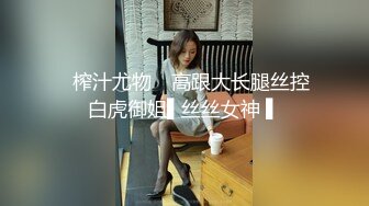 ?网红女神? LPL前职业选手WE大舅子前妻▌yuka ▌韩系大尺度私拍 性感白丝珍珠内裤诱惑 摄影师怼阴户一顿咔