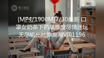 [MP4/ 146M] 操美眉 整根吞 大长了 情趣装美眉吃完鸡鸡还没操 逼逼挂了这么长的白带