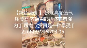 苗条美女主播情侣啪啪大秀情趣红色肚兜黑丝口活不错一下就舔硬,上位骑乘自己动大力猛操很是诱惑